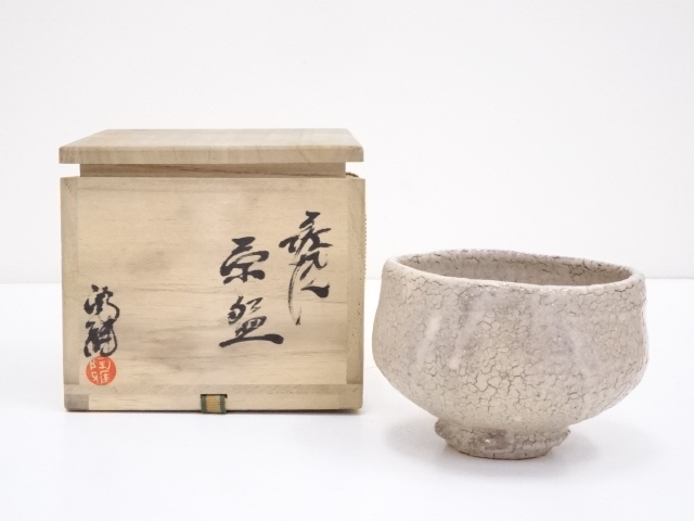 JAPANESE TEA CEREMONY / CHAWAN(TEA BOWL) / HAGI WARE